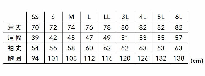 4615 エコハイブリッドダブルクロスライトシャツ TSDESIGN 藤和 作業服 秋冬 春夏 作業着 SS～6L ポリエステル75％・複合繊維25％ TSダブルクロスL