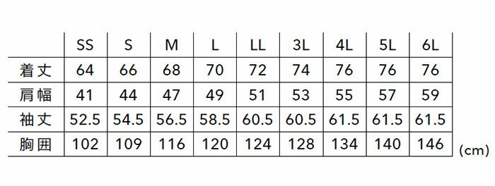 4607 TS4Dナイロンドッツコーチジャケット TSDESIGN 藤和 作業服 春夏 作業着 SS～6L ナイロン100％ TS4Dストレッチナイロンドッツ