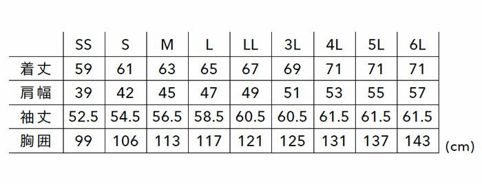 3616 ハイブリッドコットンジャケット TSDESIGN 藤和 TSデザイン 旧品番3516 作業服 秋冬 作業着 SS～6L 綿80％・ポリエステル20％ TSハイブリッドコットン
