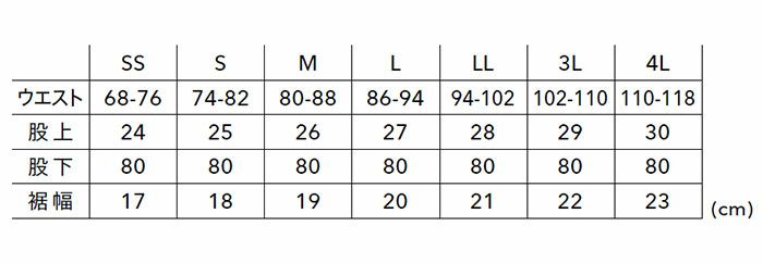 3612 ハイブリッドコットンパンツ TSDESIGN 藤和 TSデザイン 旧品番3514・35141 作業服 秋冬 作業着 SS～6L 綿80％・ポリエステル20％ TSハイブリッドコットン