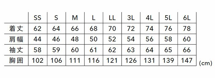 55351 ニッカーズドライロングスリーブTシャツ TSDESIGN 藤和 TSデザイン 作業服 春夏 半袖Tシャツ 作業着 SS～6L ポリエステル100％ TSストロングツイスト200