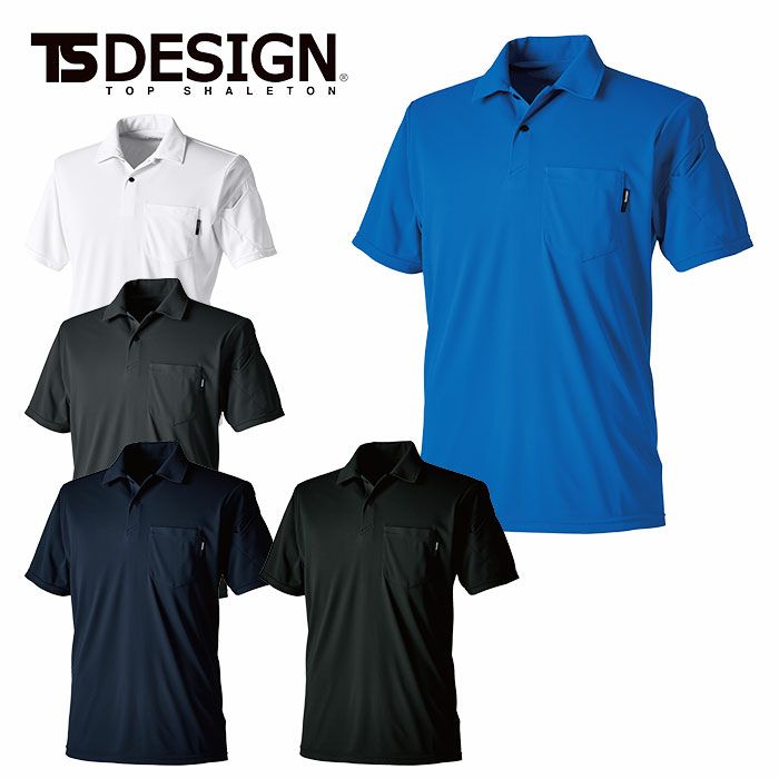 FTC ホソイ S/S Tシャツ シンプル スタイリッシュデザイン 春夏 TS DESIGN 2265 TecRecycショートスリーブポロシャツ