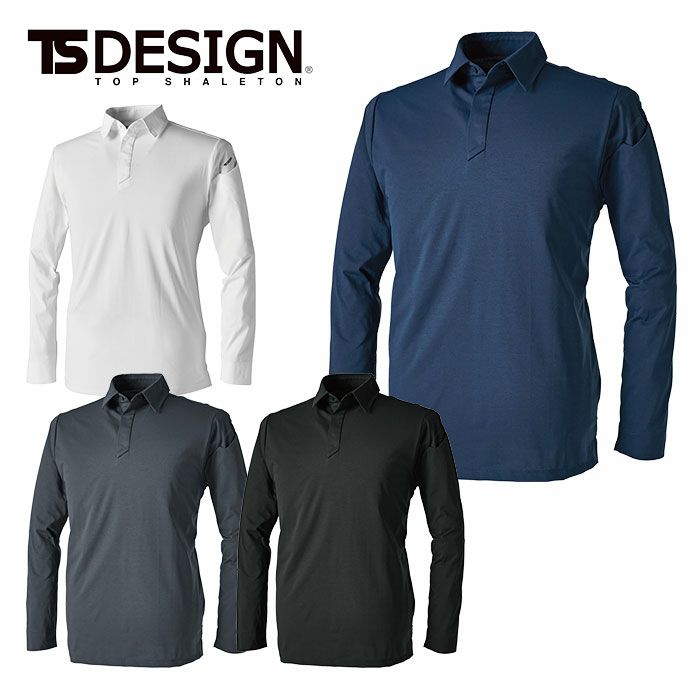 【美品】5351デザインポロシャツ shellac TSDESIGN|藤和|9075 TS DEOドライロングスリーブポロシャツ|作業
