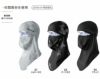 81109 BALACLAVA EXライト TSDESIGN 藤和 TSデザイン 作業服 秋冬 年間対応 コンプレッション 作業着 フリー ポリエステル90％・ポリウレタン10％ EXライトフリーストレッチ