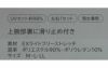 81106 パワースリーブEXライト TSDESIGN 藤和 TSデザイン 作業服 年間対応 アームカバー 作業着 M～LL ポリエステル90％・ポリウレタン10％ EXライトフリーストレッチ