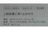 81106 パワースリーブEXライト TSDESIGN 藤和 TSデザイン 作業服 年間対応 アームカバー 作業着 M～LL ポリエステル90％・ポリウレタン10％ EXライトフリーストレッチ