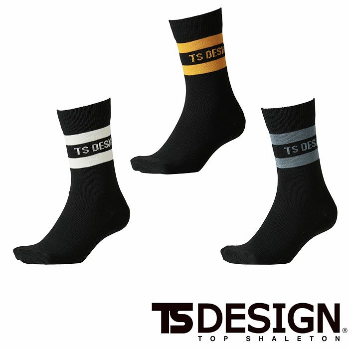 85120 3PAIRS SOCKS TSDESIGN 藤和 TSデザイン 作業服 年間対応 アームカバー 作業着 フリーサイズ ポリエステル・綿・その他 TSDEOパイル