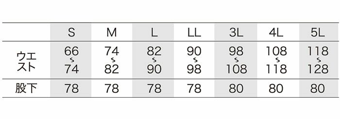 356811 クライミングパンツ kurodaruma クロダルマ 春夏作業服 作業着 S～5L ナイロン92％・ポリウレタン8％