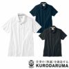 26476 半袖ポロシャツ kurodaruma クロダルマ Tシャツ・ニット S～5L ポリエステル100％ 鹿の子