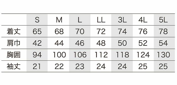 26476 半袖ポロシャツ kurodaruma クロダルマ Tシャツ・ニット S～5L ポリエステル100％ 鹿の子