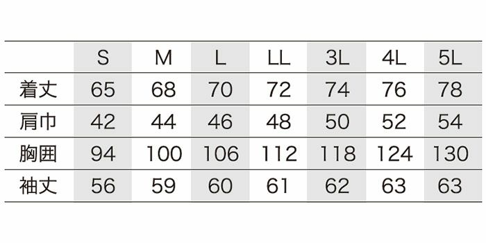 25476 長袖ポロシャツ kurodaruma クロダルマ Tシャツ・ニット S～5L ポリエステル100％ 鹿の子