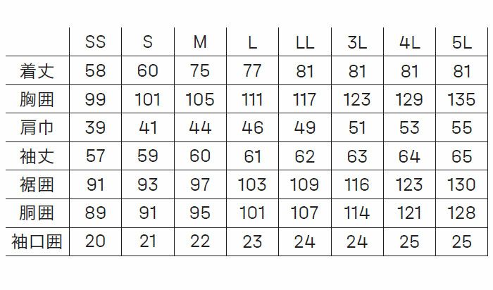 K3002 30022 KANSAI長袖ブルゾン DAIRIKI KansaiUniform 秋冬 作業服 作業着 SS～5L 綿98％・ポリウレタン2％ ツイル