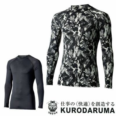 マールさん専用　天地創造セット 楽天市場】【即日発送】空調服 半袖ブルゾン 自重堂 74260