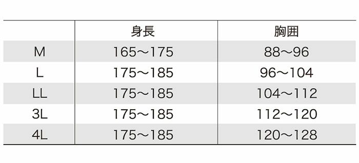 47134 長袖アンダーレイヤー kurodaruma クロダルマ 春夏作業服 インナー コンプレッション M～4L ナイロン88％・ポリウレタン12％