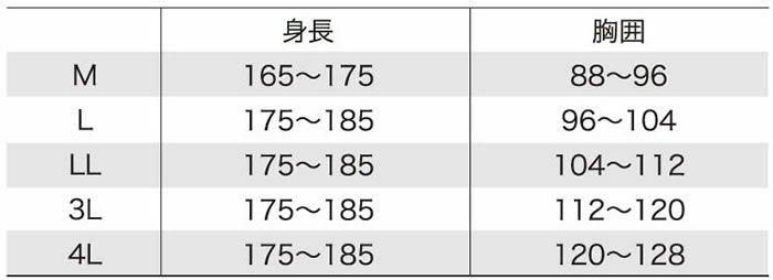 47128 長袖アンダーレイヤー kurodaruma クロダルマ 春夏作業服 インナー コンプレッション M～4L ポリエステル65％・ポリプロピレン31％・ポリウレタン4％