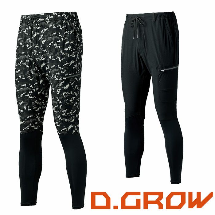 DG128 アクティブレギンスパンツ D.GROW ディーグロウ 春夏 作業服 作業着 S～4L ナイロン92％・ポリウレタン8％