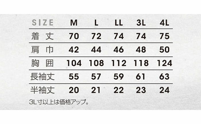 DG814 フェイクレイヤードポロシャツ D.GROW ディーグロウ 春夏作業服 作業着 M～4L ポリエステル95％・ポリウレタン5％ 鹿の子
