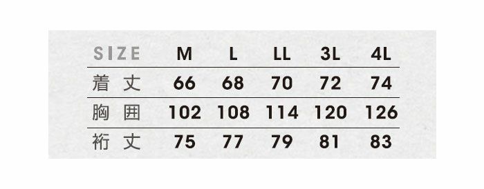 DG813 ハイブリッドパーカー D.GROW ディーグロウ 春夏作業服 作業着 M～4L ポリエステル100％ 鹿の子