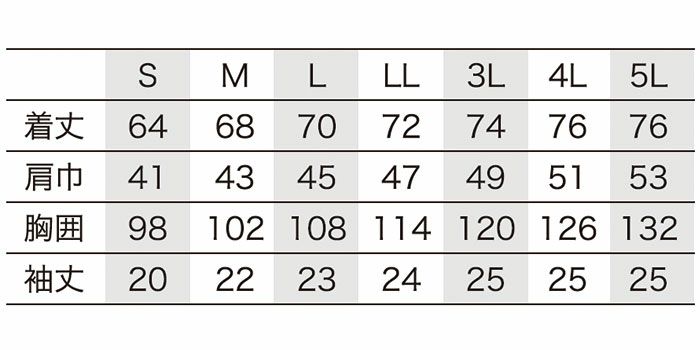 26474 半袖ポロシャツ kurodaruma クロダルマ ポロシャツ・ニット S～5L ポリエステル100％ 鹿の子