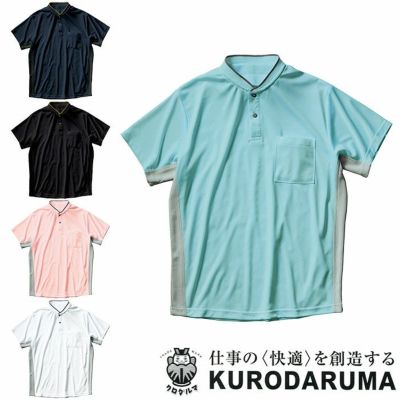 g/foreポロシャツ クロダルマ] 26475 半袖ポロシャツ