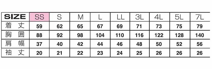 13215 半袖ポロシャツ ATACKBASE アタックベース 春夏 SS～7L ポリエステル65％・綿35％ 鹿の子
