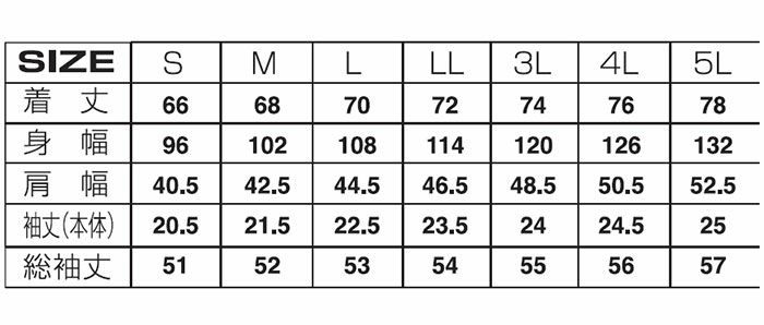 16115 APEX WIN 冷感ストレッチレイヤードポロシャツ ATACKBASE アタックベース 春夏 S～5L ナイロン80％・ポリウレタン20％