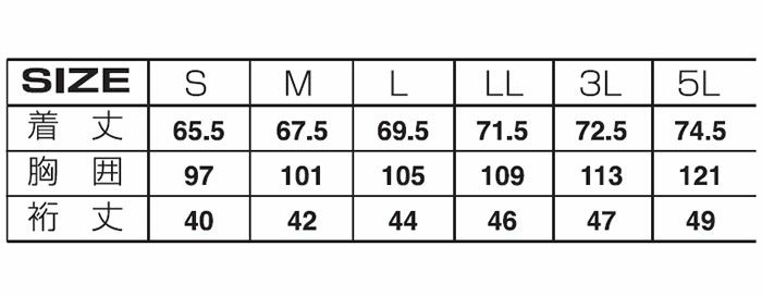 79215 半袖モックネックインナー ATACKBASE アタックベース 春夏 S～5L ナイロン78％・ポリウレタン22％