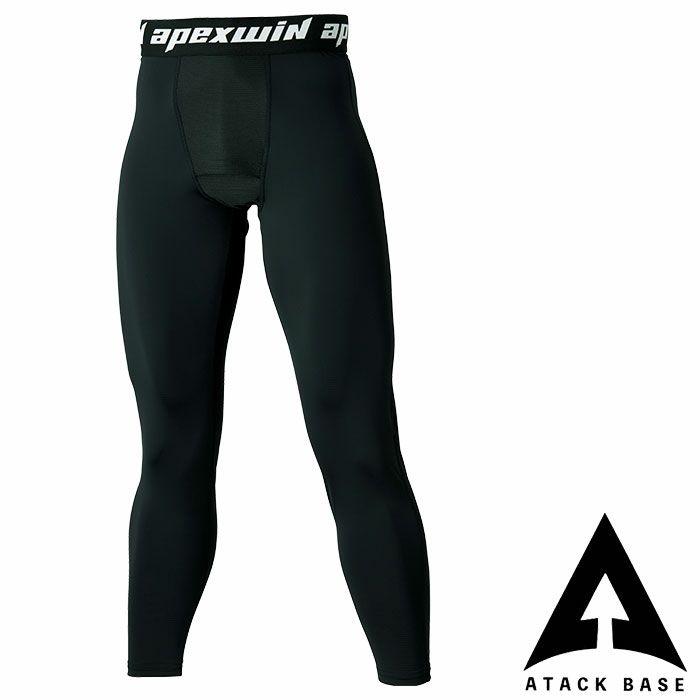 79815 ロングタイツ ATACKBASE アタックベース 春夏 M～5L ナイロン78％・ポリウレタン22％