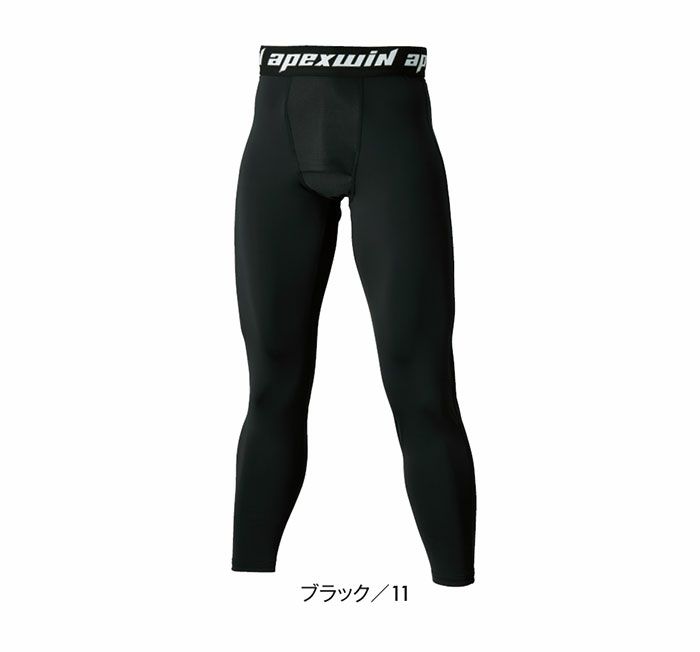 79815 ロングタイツ ATACKBASE アタックベース 春夏 M～5L ナイロン78％・ポリウレタン22％