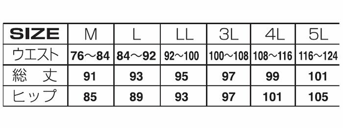 79815 ロングタイツ ATACKBASE アタックベース 春夏 M～5L ナイロン78％・ポリウレタン22％