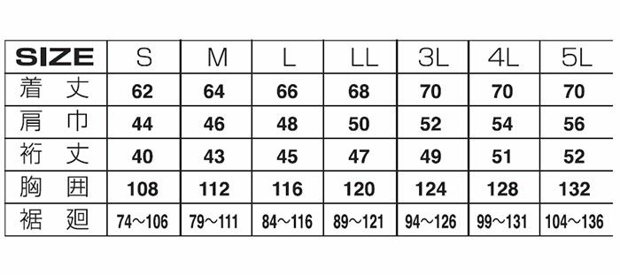 7745 The tough 空調風神服チタン半袖ジャケット 春夏 アタックベース ATACKBASE 空調ウェア ファン付き作業服 S～5L ポリエステル100％