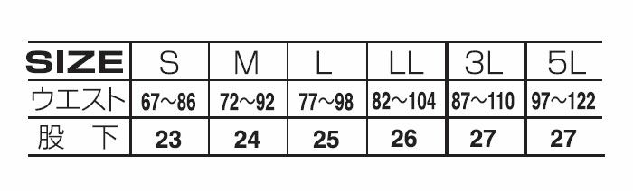 28571 HUMMER レヴスキンズハーフカーゴパンツ 春夏 ハマー 作業服 作業着 S～5L ポリエステル80％・ポリプロピレン20％
