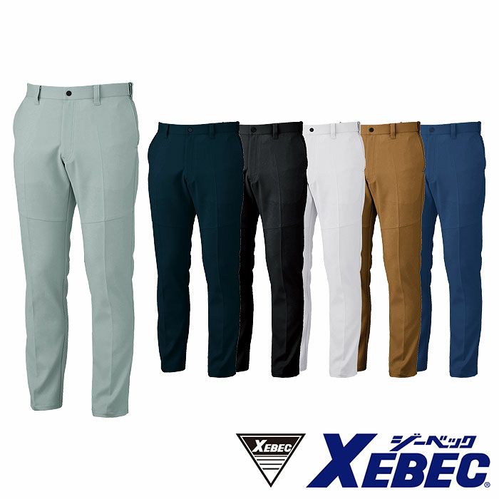 1502 ピタリティスラックス XEBEC ジーベック 秋冬作業服 作業着 70～120 ポリエステル90％・綿10％ エコストレッチ裏綿