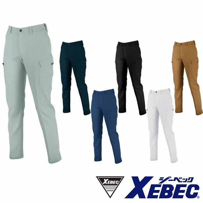 1505 レディスピタリティラットズボン XEBEC ジーベック 秋冬作業服 作業着 7号～19号 ポリエステル90％・綿10％ エコストレッチ裏綿