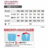1505 レディスピタリティラットズボン XEBEC ジーベック 秋冬作業服 作業着 7号～19号 ポリエステル90％・綿10％ エコストレッチ裏綿