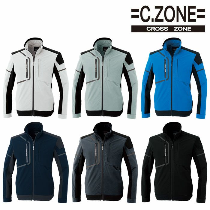 2520 ブルゾン XEBEC ジーベック 秋冬作業服 作業着 SS～5L ポリエステル88％・ポリウレタン12％ エコ2WAYストレッチ