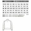 2520 ブルゾン XEBEC ジーベック 秋冬作業服 作業着 SS～5L ポリエステル88％・ポリウレタン12％ エコ2WAYストレッチ