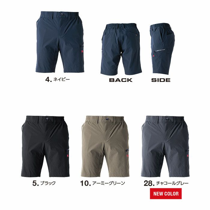 GR1003 コーデュラストレッチカーゴハーフパンツ EVENRIVER イーブンリバー 春夏 作業服 作業着 S～4L ナイロン88％・ポリウレタン12％