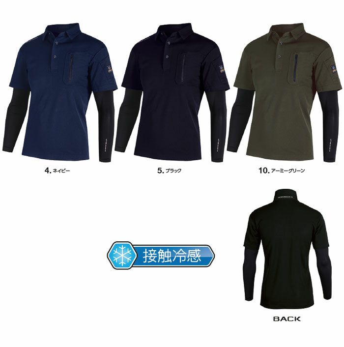 HY08 フェイクレイヤードドライポロシャツ EVENRIVER イーブンリバー S～4L ポリエステル100％