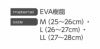 ＥＲＳ03 ワークサンダル EVENRIVER イーブンリバー 作業用 サンダル M～LL EVA樹脂