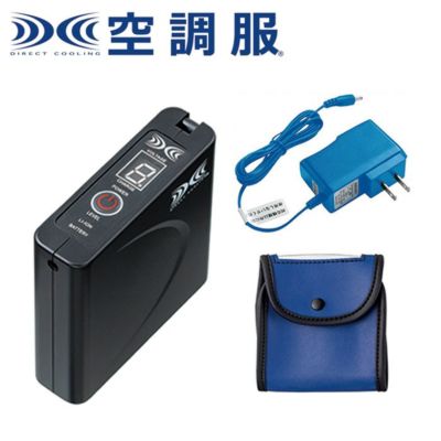 空調服用ファンユニット RD9280BX & バッテリー 2セット RD9280BX 空調服ワンタッチファンケーブルセット(7.2V)(クロ