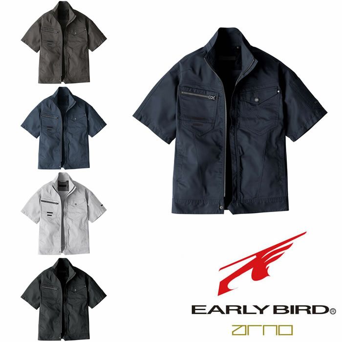 EBA6248 半袖ジャケット BIGBORN ビッグボーン EARLYBIRDarno 春夏作業服 作業着 S～6L ポリエステル65％・綿35％ BANGEE TECH サマーツイル