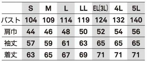 EBA617 長袖ジャケット BIGBORN ビッグボーン 春夏 作業服 作業着 3S～5L ポリエステル65%・綿35% BANGEE TECH サマーツイル