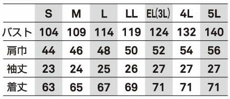 EBA618 半袖ジャケット 旧品番EBA618・EBA618A BIGBORN ビッグボーン 春夏 作業服 作業着 3S～5L ポリエステル65％・綿35％ BANGEE TECH サマーツイル