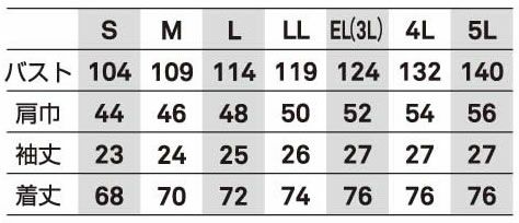 EBA616 半袖シャツ BIGBORN ビッグボーン 春夏 作業服 作業着 3S～5L ポリエステル65%・綿35% BANGEE TECH サマーツイル