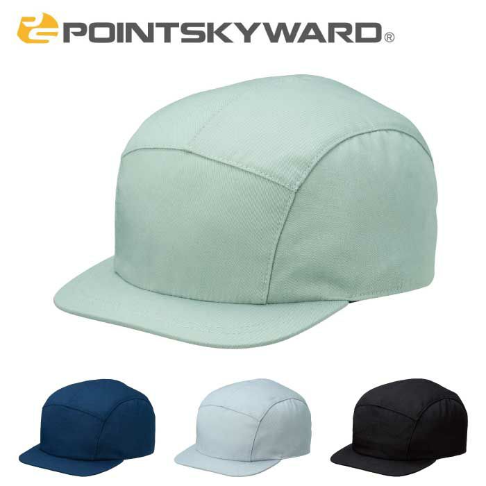 TAN ショートバイザーCAP POINTSKYWARD 作業帽子・作業用キャップ 