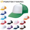 AM アメリカンCAP コンビタイプ POINTSKYWARD 作業帽子・作業用キャップ・作業服・作業着 フリーサイズ F Kサイズ ポリエステル100％ 後ろアメリカンアジャスター