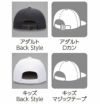 ST サンドイッチトリムチノCAP POINTSKYWARD 作業帽子・作業用キャップ・作業服・作業着 フリーサイズ F フリーサイズ キッズサイズ コットン100％ 後ろDカン