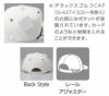 G デラックスゴルフCAP POINTSKYWARD 作業帽子・作業用キャップ・作業服・作業着 フリーサイズ F ポリエステル65％・コットン35％ 後ろレールアジャスター