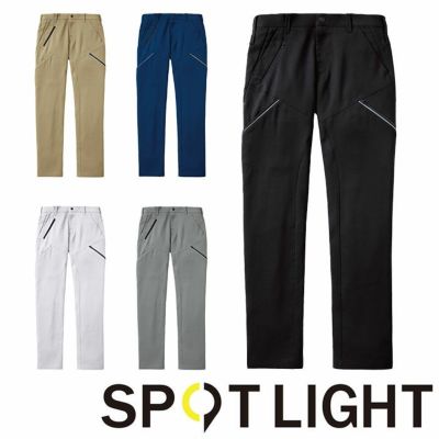 SUN-S|サンエス|SPT12205 カーゴパンツ|作業服通販SSS-UNIFORM